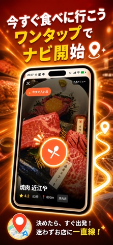 おまかせごはん screenshot