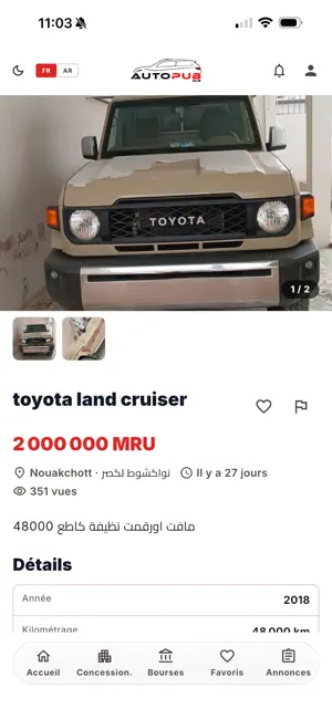 Autopub : Annonces Automobiles screenshot 2