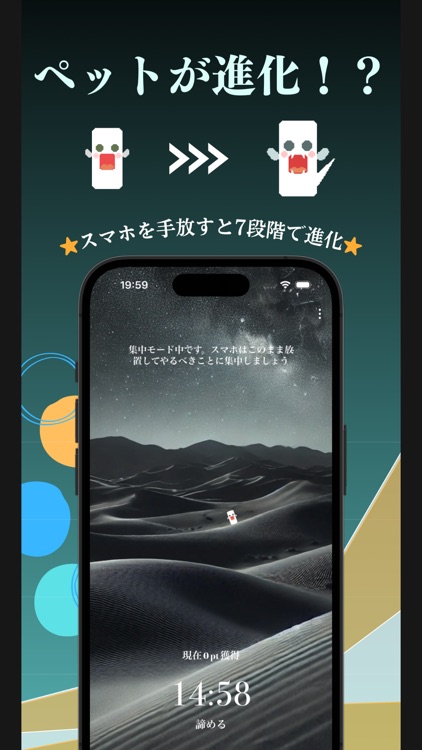 育てる集中力 ブラクストン