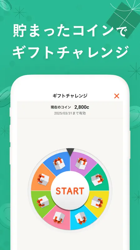 kencom(ケンコム) screenshot 4 of 8