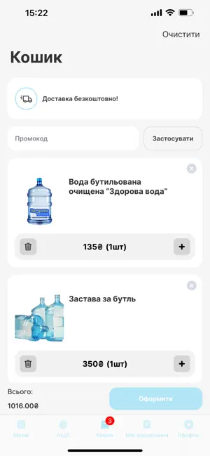 Арктика screenshot 3