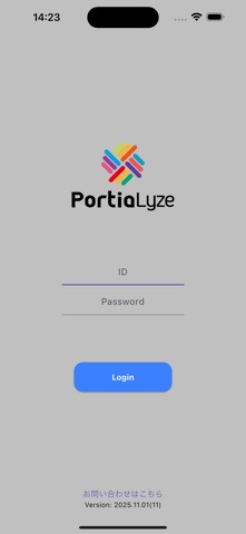 Portialyze screenshot