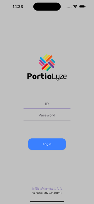 Portialyze Screenshot 1 of 4