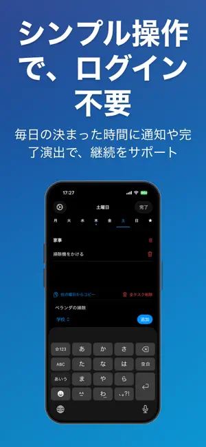 RoutineWeek screenshot 3