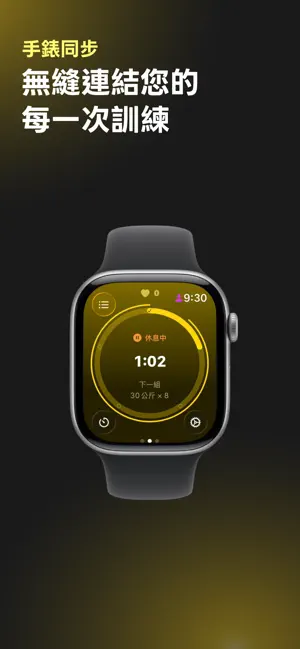 trifit Strength Log screenshot 2