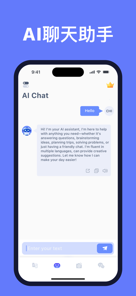 AI Translator: Translate APP screenshot 5