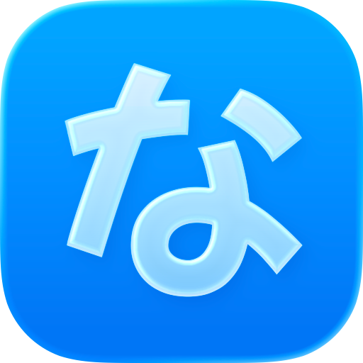 Hirakata | Japanese Widget
