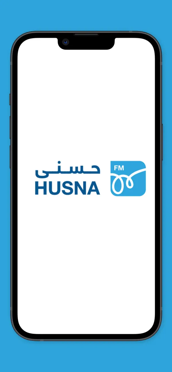Screenshot #3 pour Radio Husna / راديو حسنى اف ام