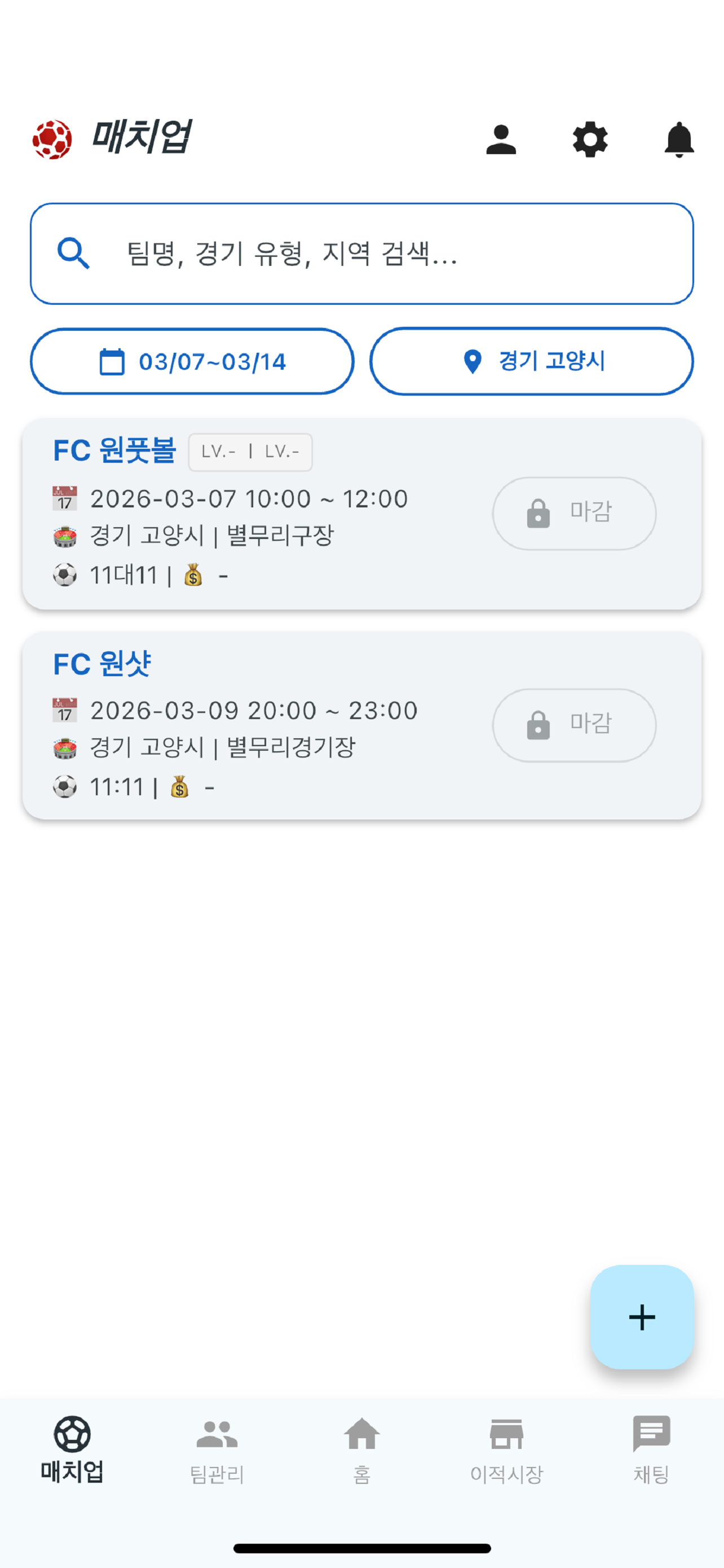 FootballLab