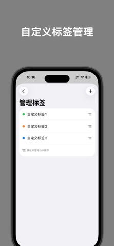 SnapInbox - 截图整理 screenshot