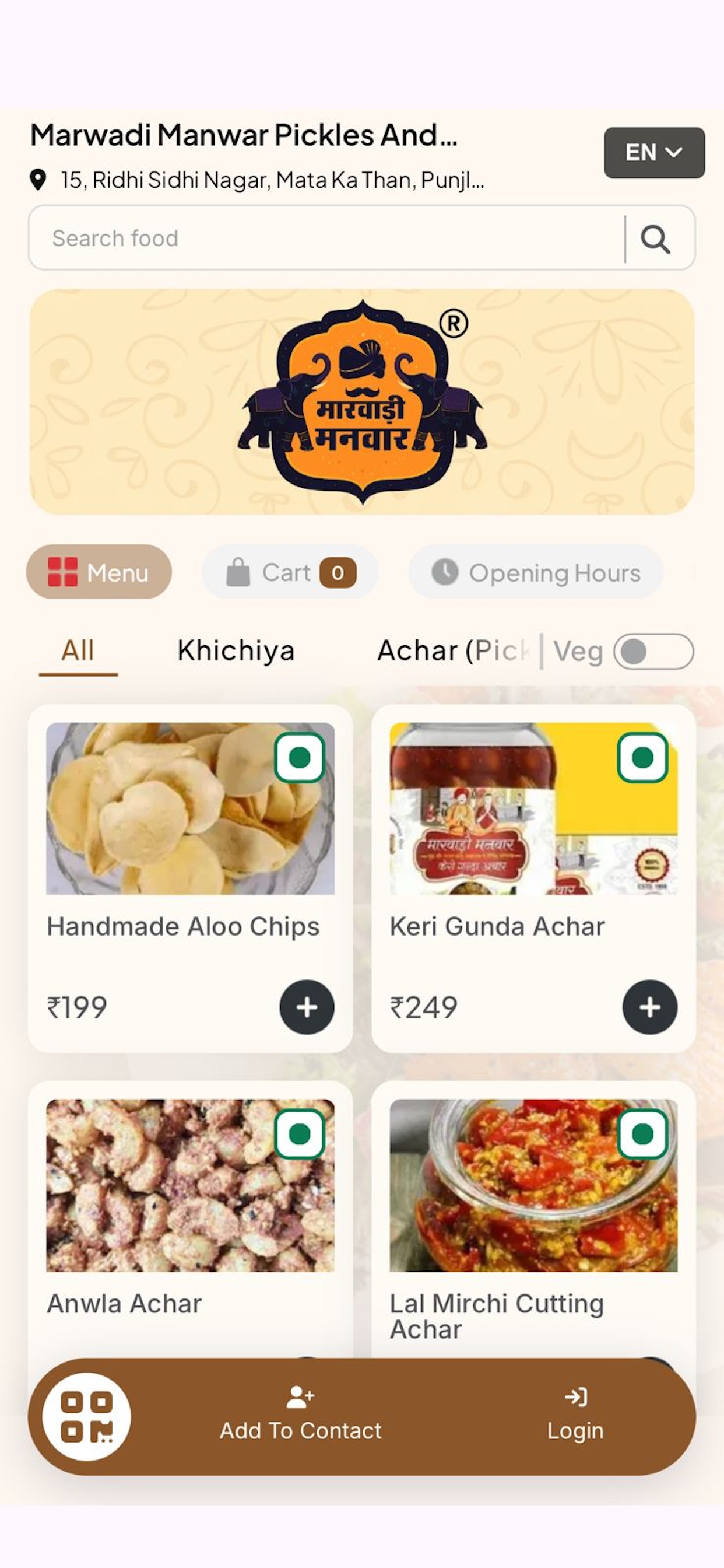 Marwadi Manwar screenshot 2