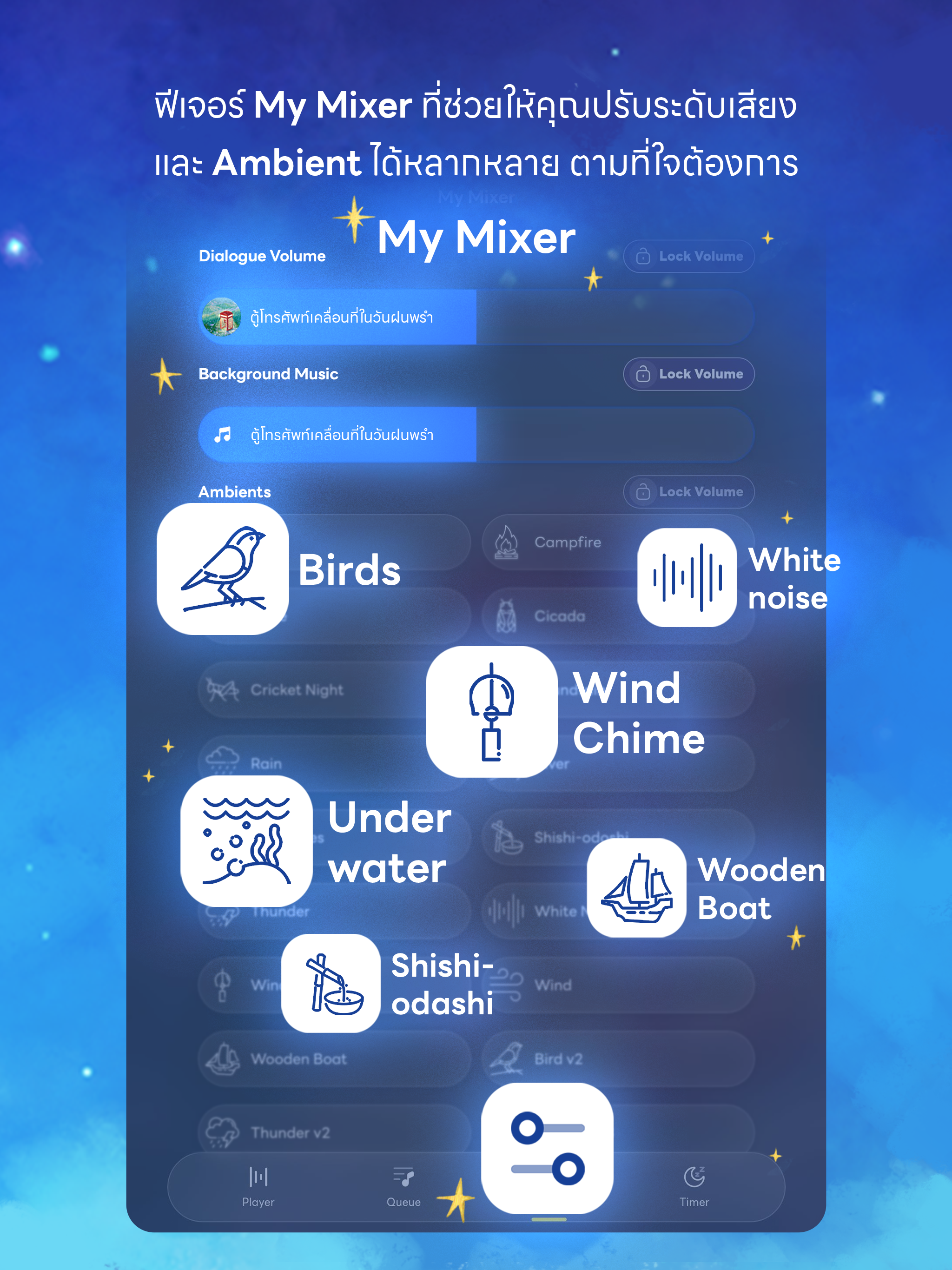 Klomjai screenshot 16