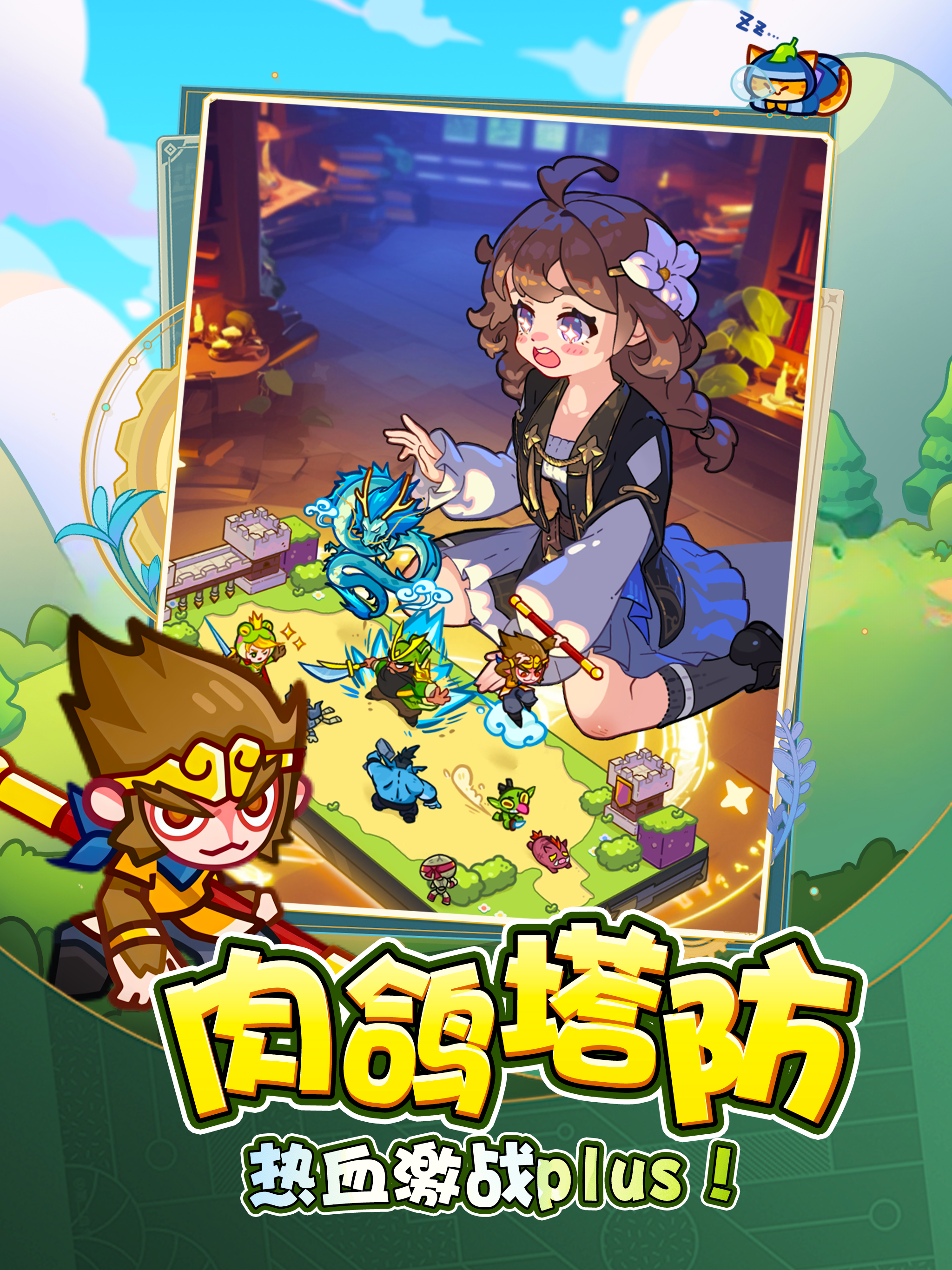 超能召唤师