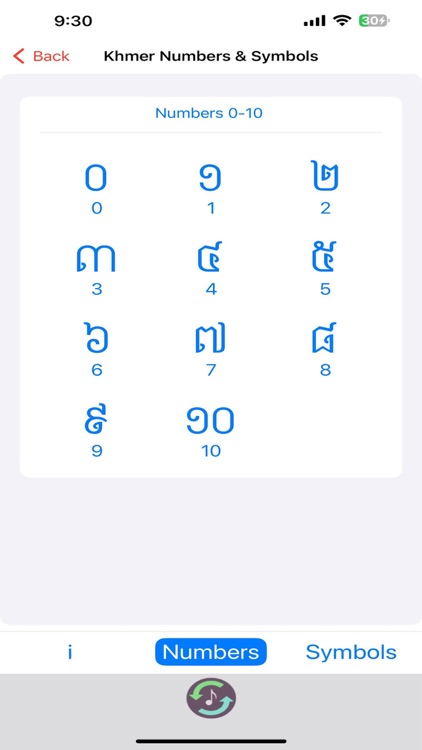 LearnKhmerABC screenshot-3