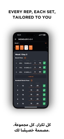 FIYA: Train, Track & Perform screenshot
