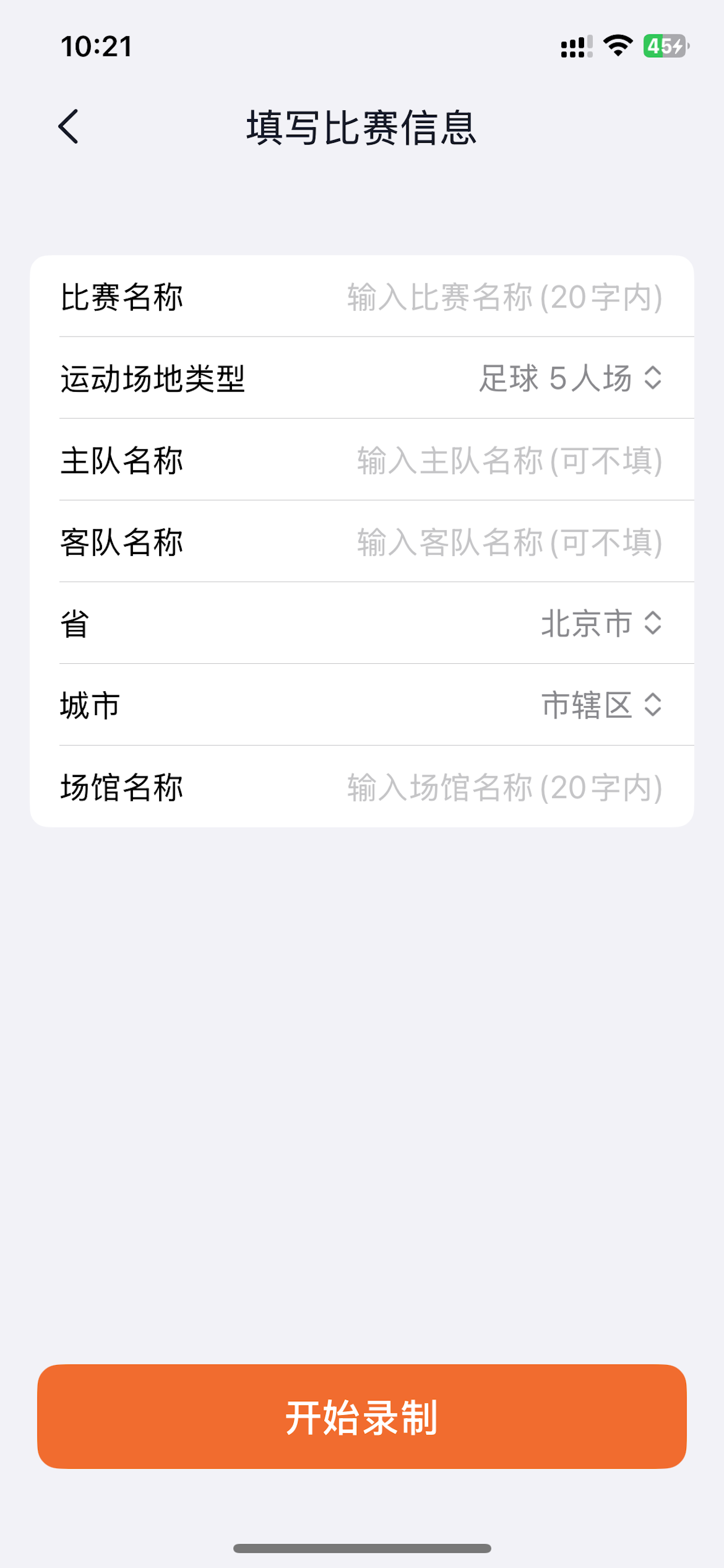 热我相机