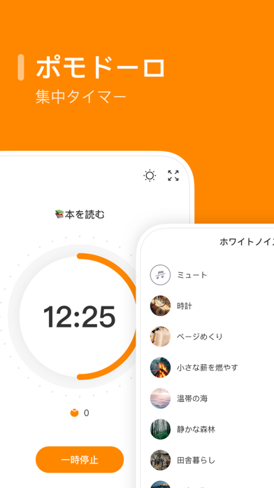 TimePlanner-カレンダー＆スケジュール管理のおすすめ画像5