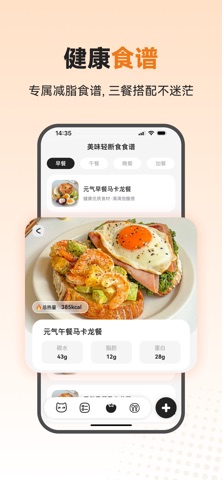 应用截图 6