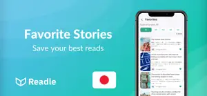 Readle: Learn Japanese Fast screenshot #6 for iPhone