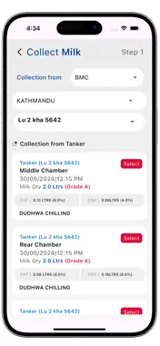 Sujal Plant App screenshot 4