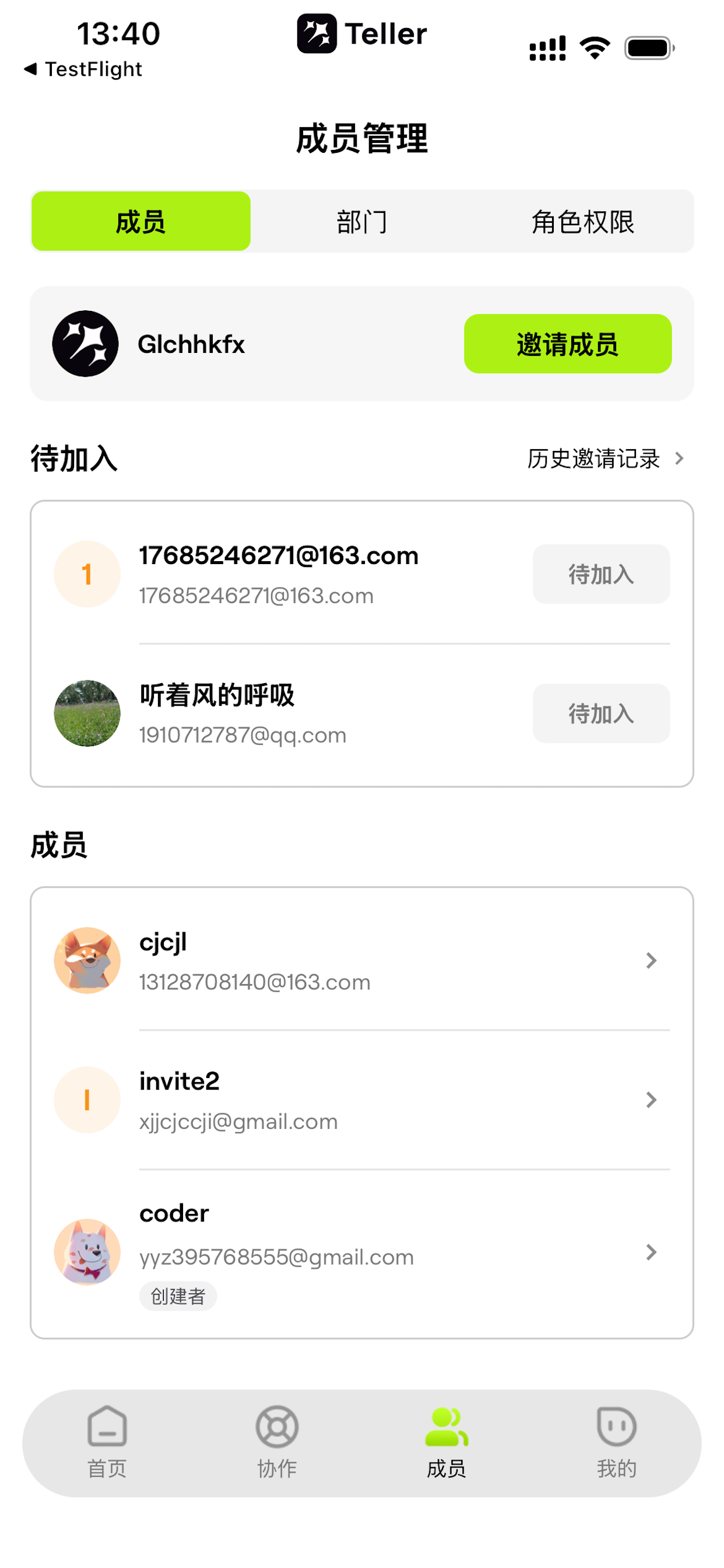 Teller Wallet screenshot 3
