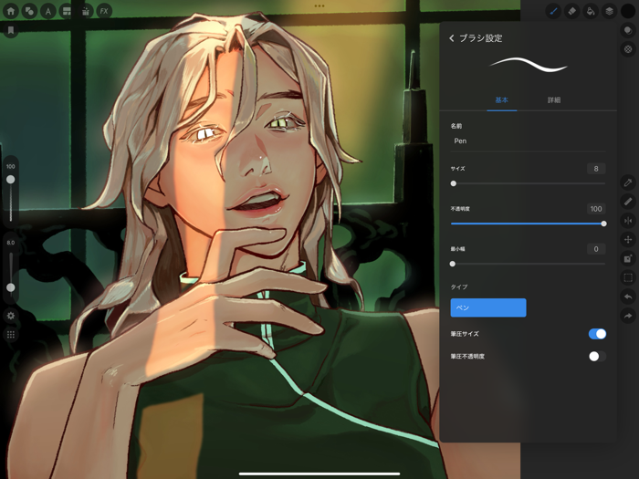 メディバン プロ：お絵描き・ペイント・スケッチ・落書き