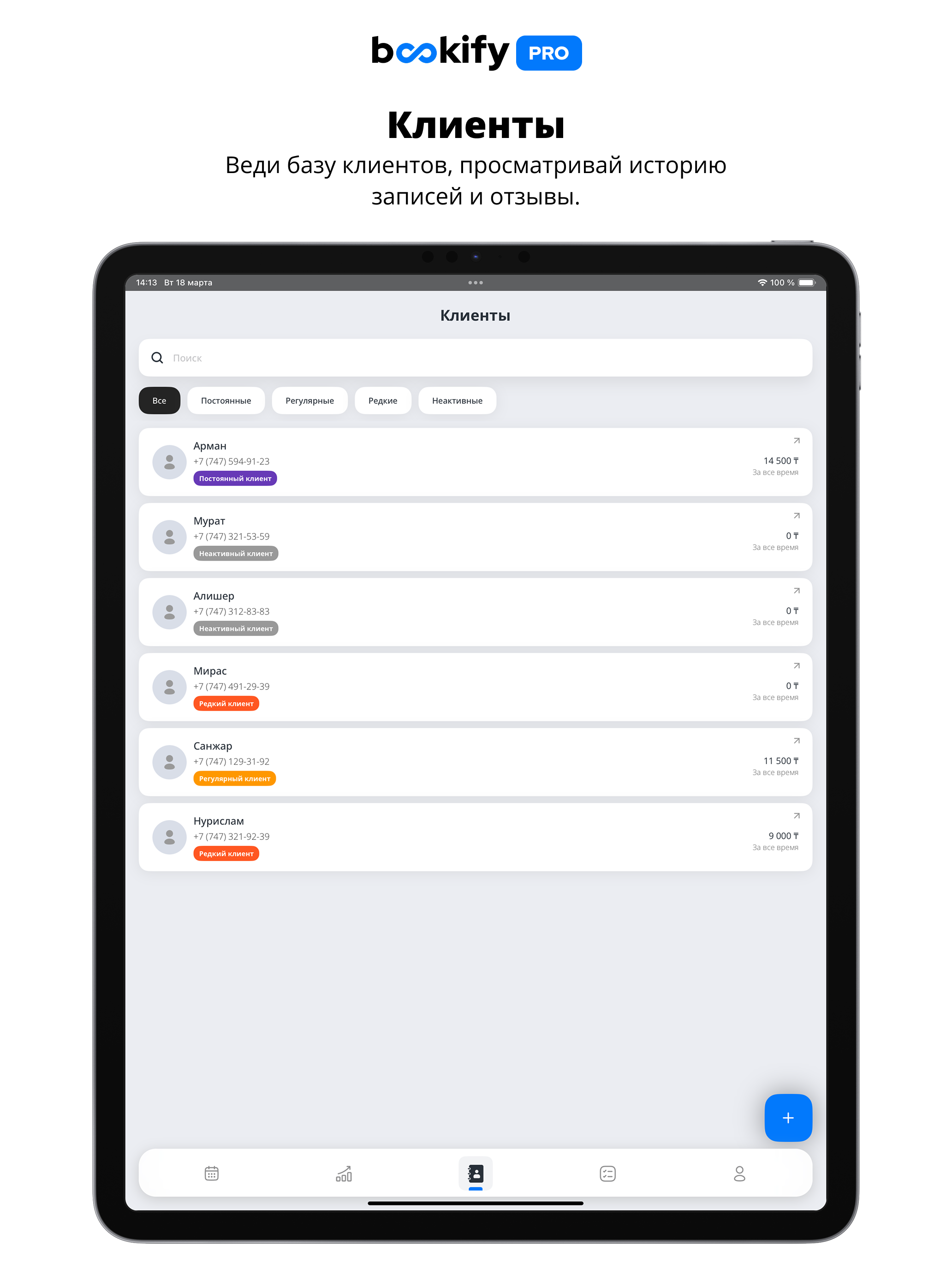 Bookify Pro