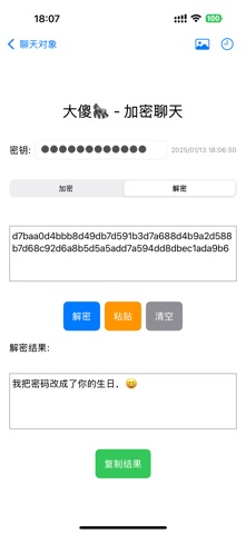 应用截图 2