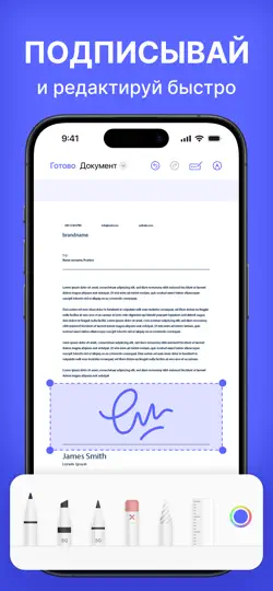 Скриншот Сканер документов, текста, PDF на iPhone 2
