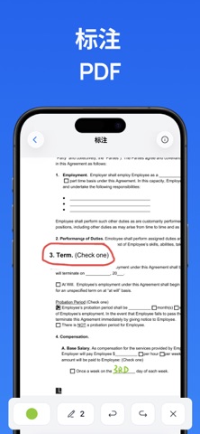 签名制作器与PDF签署 screenshot