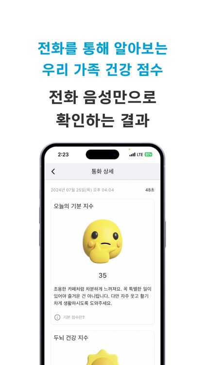 헤이헤이 screenshot-3