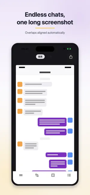 Scrolla: Screenshot Stitcher screenshot 2