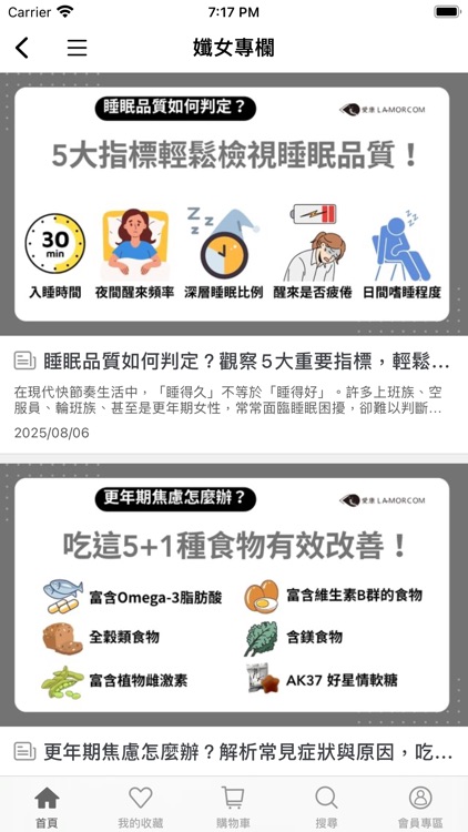 Lamorcom screenshot-4