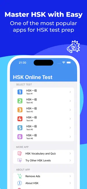 HSK-1 online test screenshot 1