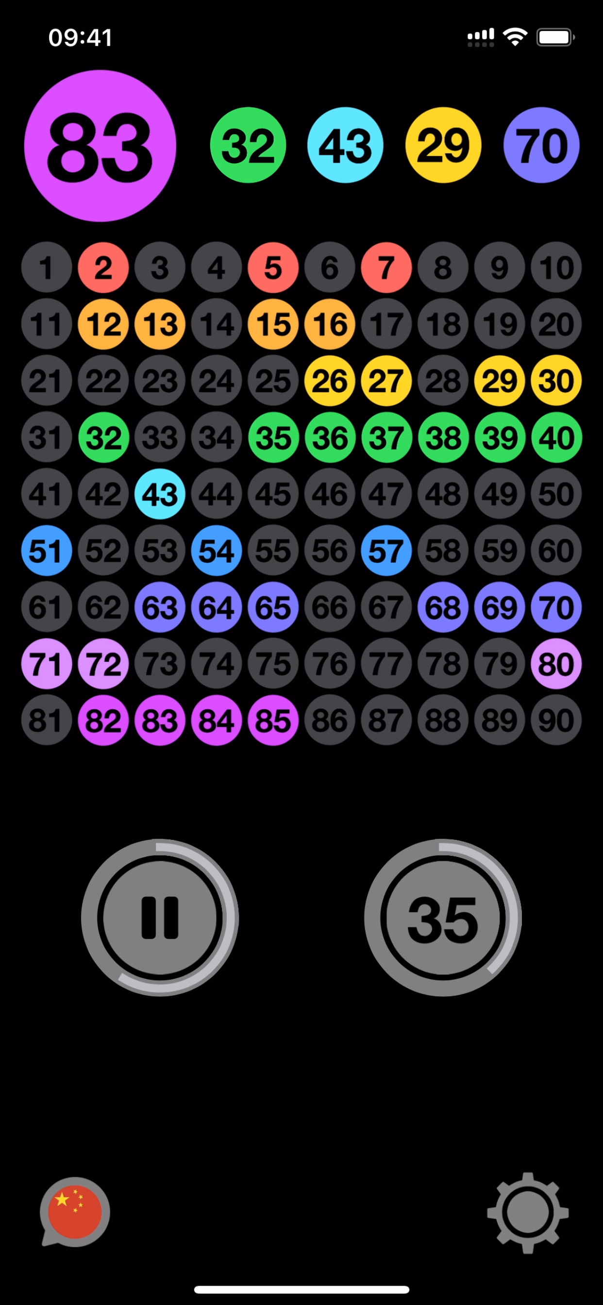 Bingo Call