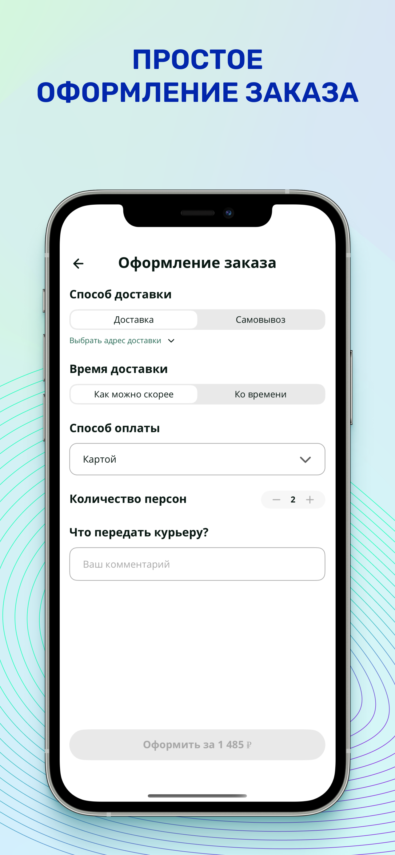EDERA screenshot 5