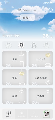 Daiwa Connect | 大和ハウス工業 screenshot