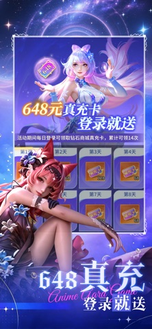 器灵宝塔-休闲动作游戏 iPhone screenshot 2