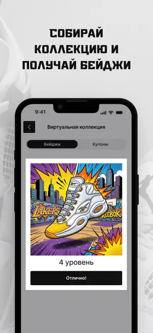 Kicks Contest screenshot 4