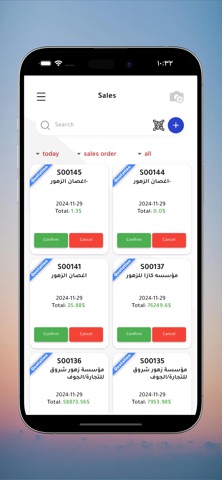 van sale Screenshot 1 of 3