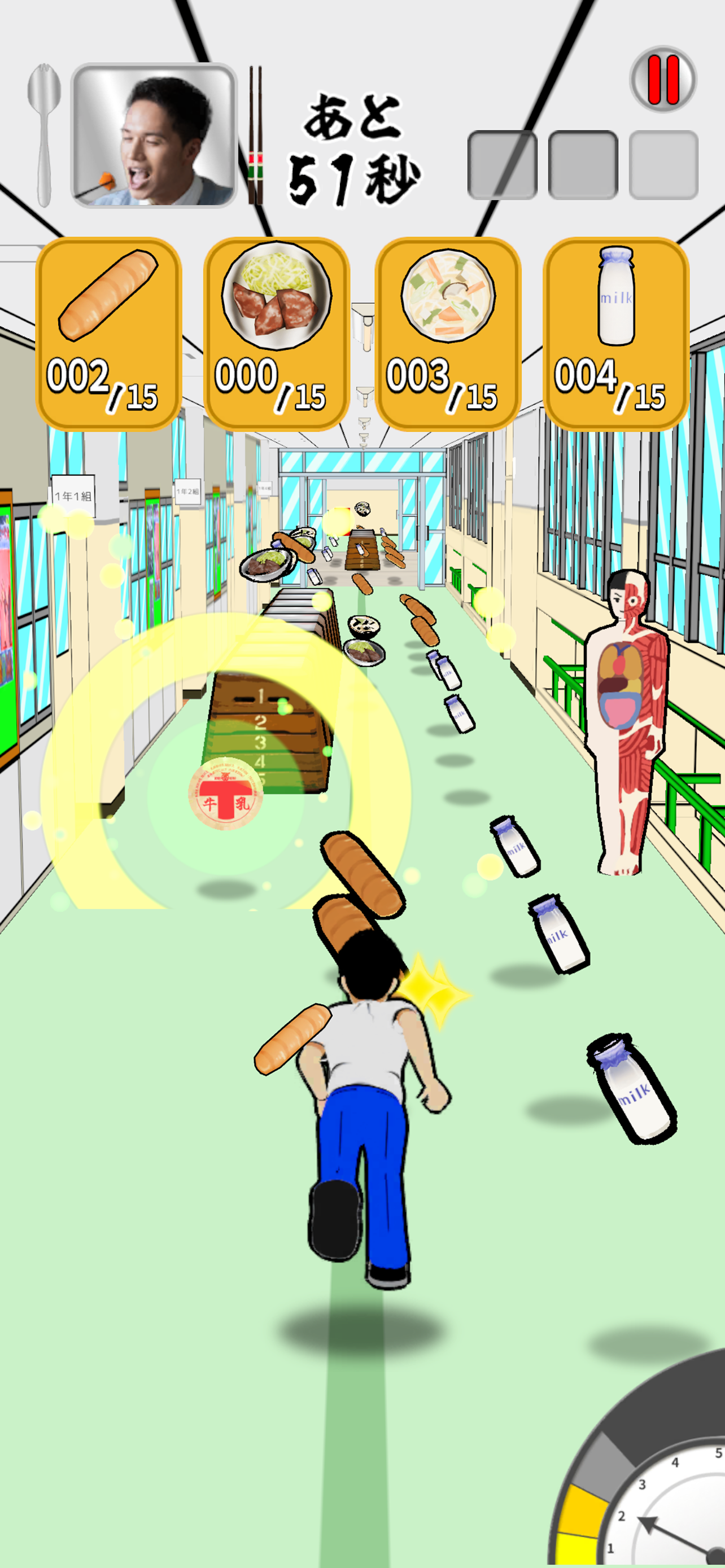 Amarida's School Lunch Way screenshot 5