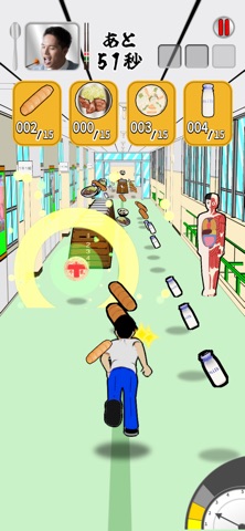 Amarida's School Lunch Way iPhone screenshot