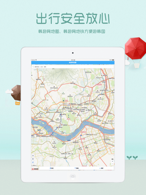 Screenshot #4 pour 韩游网