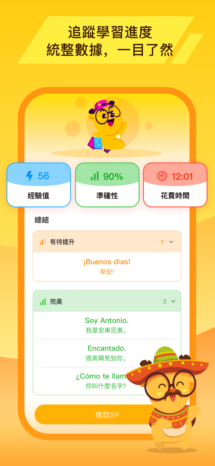 LingoDeer - 學習日文、韓文、英文等13種外國語言 screenshot 8