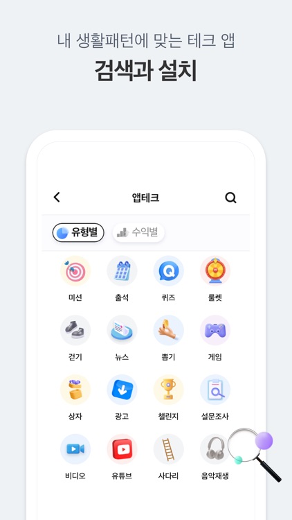 에브리머니 screenshot-7