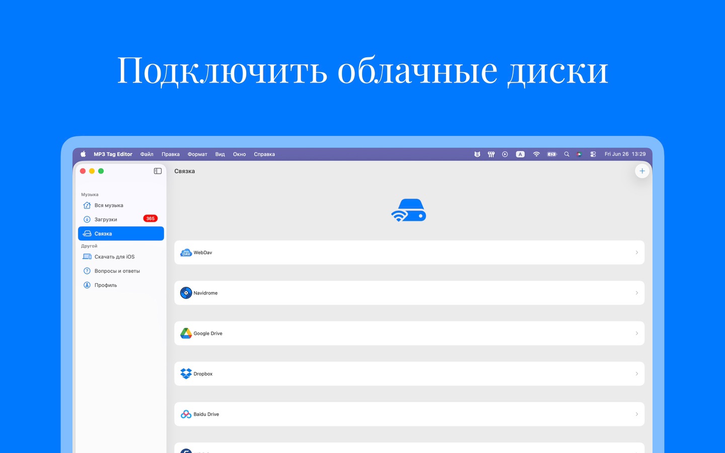 Скриншот приложения 8