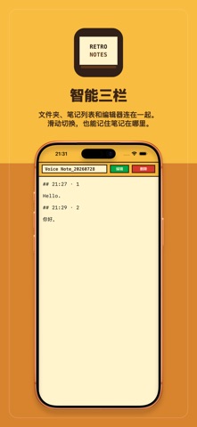 RetroNotes Markdown screenshot