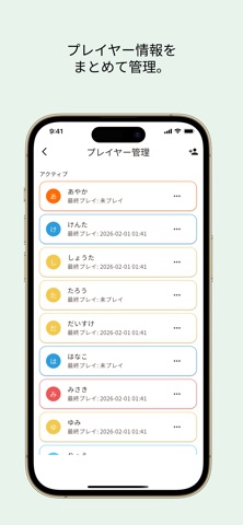 モルスコ screenshot
