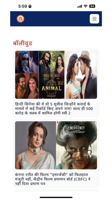 First News - Latest News Screenshot