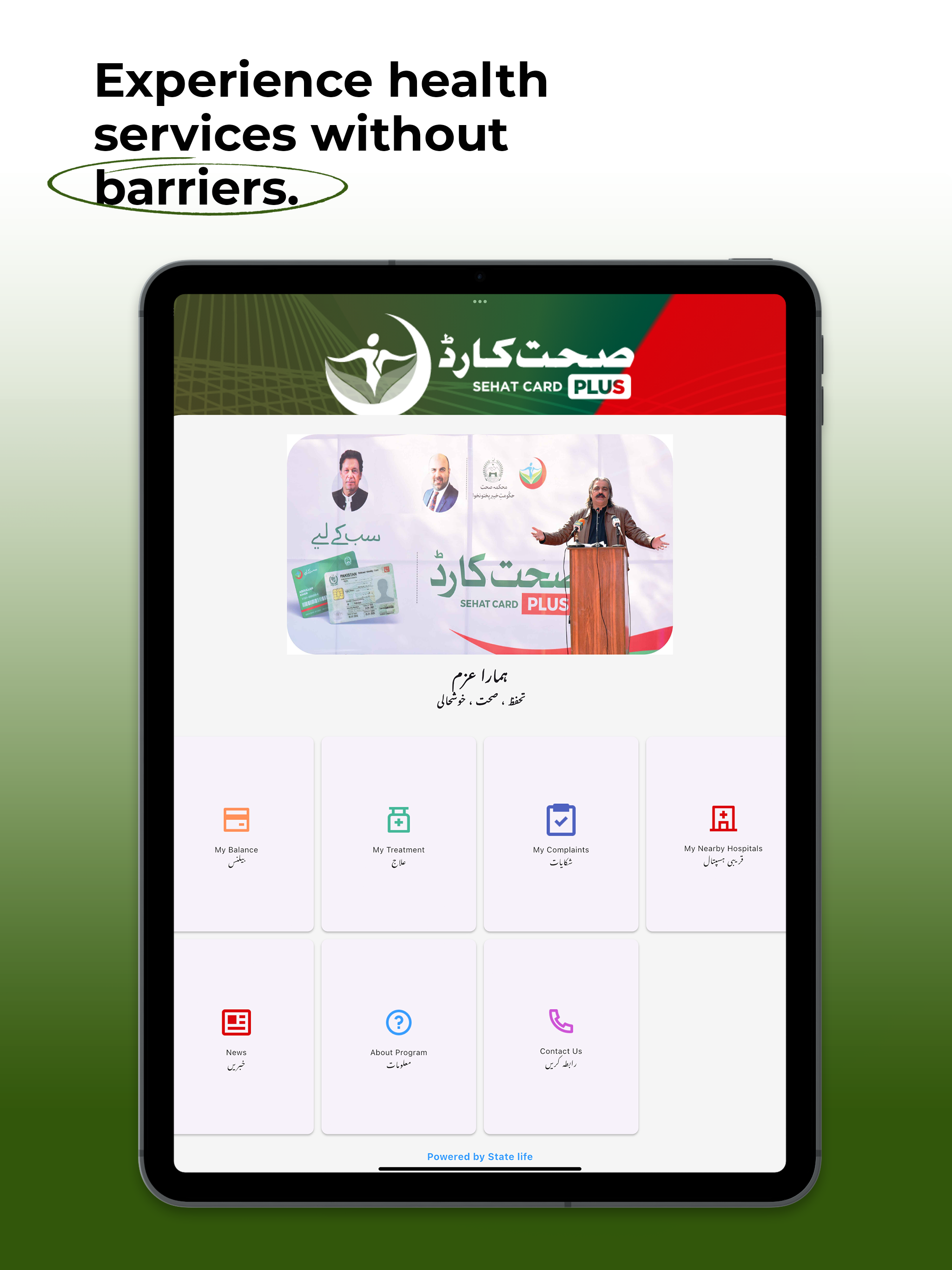 State Life Sehat Card Plus